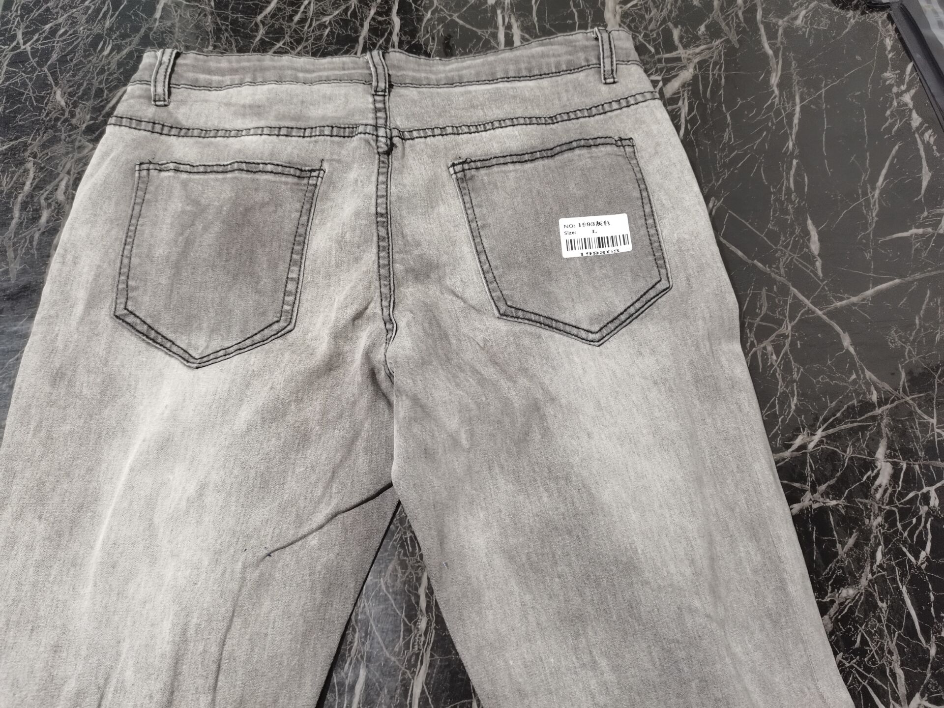 Skinny Ripped Jeans